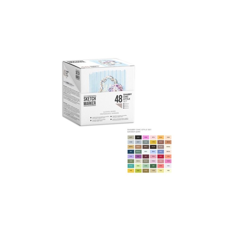 Набор Sketchmarker "Shabby Chic style" 48 маркеров в пластиком пенале