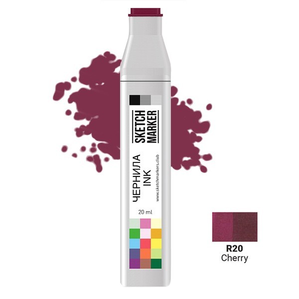 Чернила спиртовые Sketchmarker R20 Вишня, 20 мл