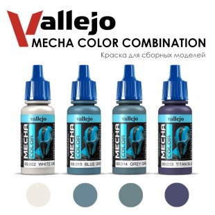 Набор красок для сборных моделей Vallejo "Mecha Color" 4 штуки (№002, 015, 014, 013) по 17мл