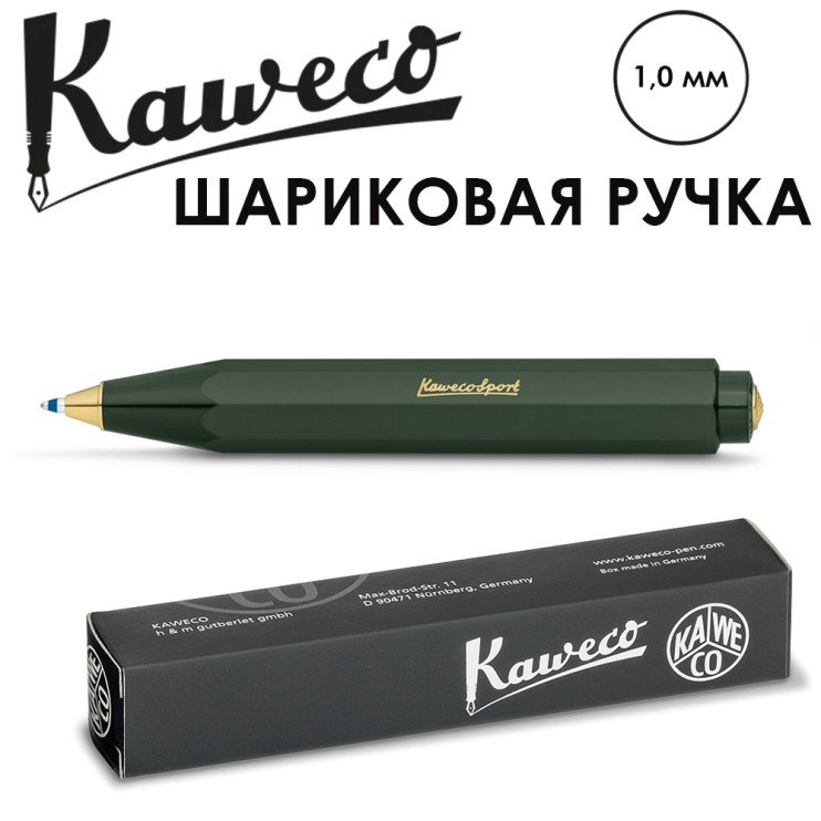 Ручка шариковая KAWECO "Classic Sport" (1.0мм), Green + набор стержней (10000493)