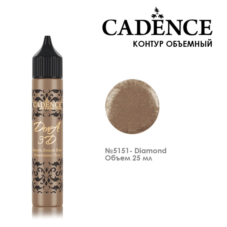 Рельефный контур "Dora 3D" 5151 бриллиант