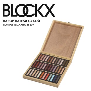 Набор сухой пастели Blockx "Portrait Titian" 36 цветов в деревянном ящике