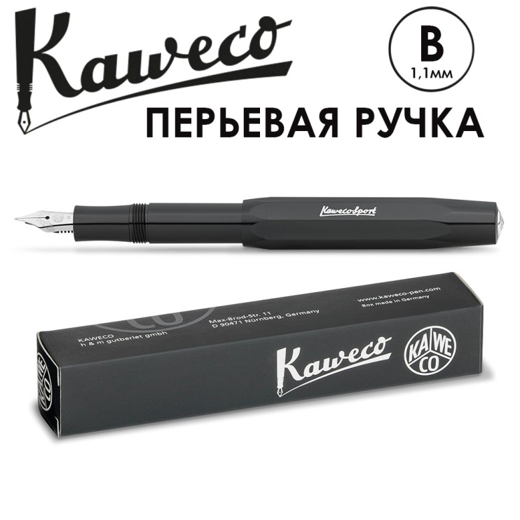 Ручка перьевая Kaweco "Skyline Sport" B 1.1мм, Black (10000764)
