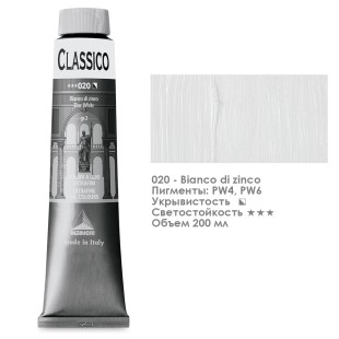 Краска масляная Maimeri "Classico" 200мл, №020 белила цинковые