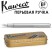 Ручка перьевая Kaweco "Liliput" EF (0,5мм), Silver, сменные картриджи (10000453)