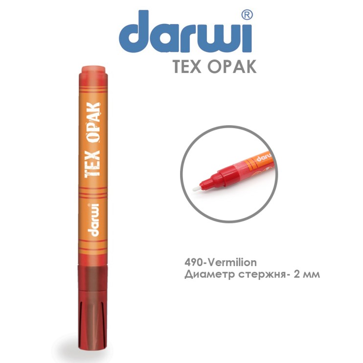 Маркер по ткани DARWI "Tex Opak" с круглым наконечником / Киноварь/ 6 мл (0160013490)