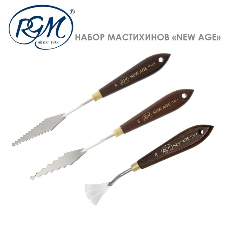 Набор мастихинов RGM "NEW AGE" 3 штуки (№04,06,08)