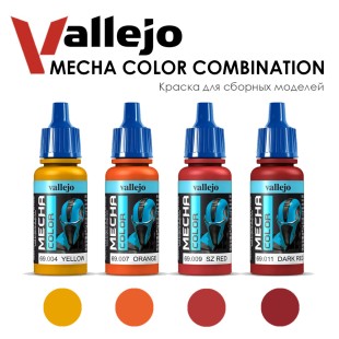Набор красок для сборных моделей Vallejo "Mecha Color" 4 штуки (№004, 007, 009, 011) по 17мл
