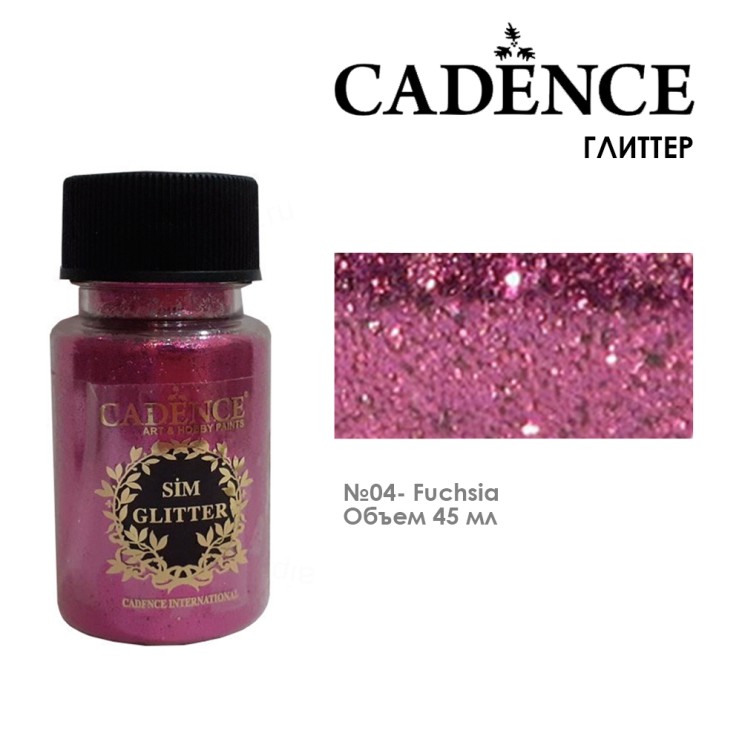 Глиттер "Glitter Powder" №04 фуксия