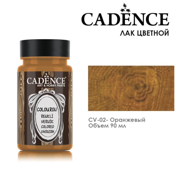 Лак цветной морилка "ColourOn" 90мл, CV-02 оранжевый