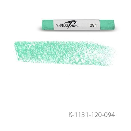 Пастель сухая Черная речка 094 Turquoise green/ Бирюзово зеленый