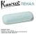Чехол кожаный Kaweco "Eco" для 2 коротких ручек, Tender Mint (10001673)