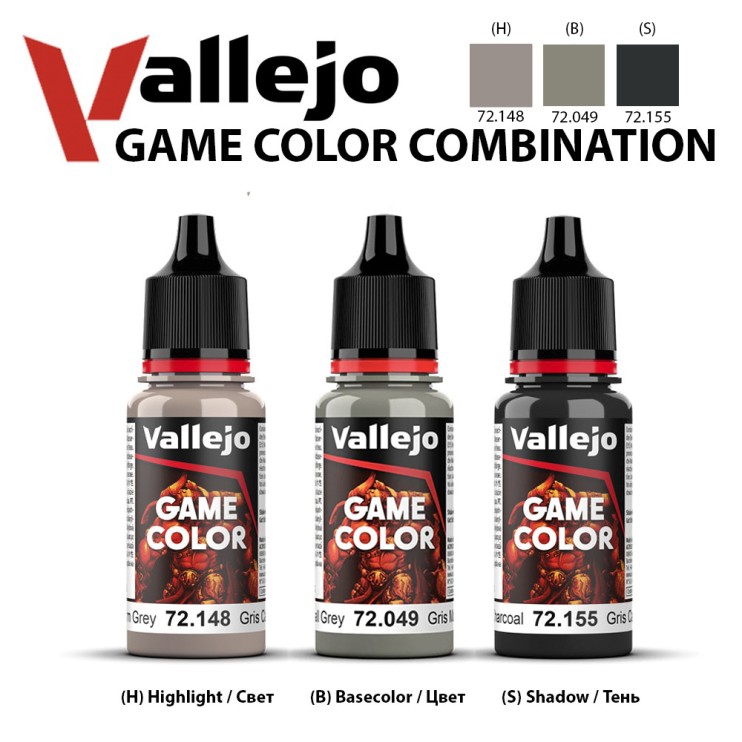 Набор красок для моделизма Vallejo "Game Color" 3 штуки (№049, 148, 155) по 18мл