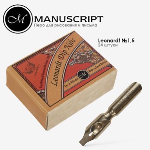 Перо бронзовое Manuscript "Leonardt Round Hand" №1,5 (2,45мм) (24 штуки)