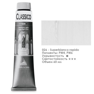 Краска масляная Maimeri "Classico" 200мл, №026 белила быстросохнущие