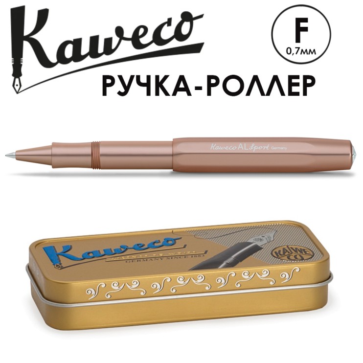 Ручка-роллер Kaweco "AL Sport" F (0,7мм), Rose Gold (10001575)