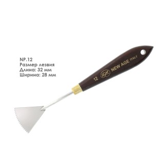 Набор мастихинов RGM "NEW AGE" 3 штуки (№09,12,13)