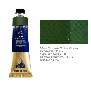 Краска масляная Maimeri "Puro" 40мл, №336 Зелёный хром-оксид (0012336)
