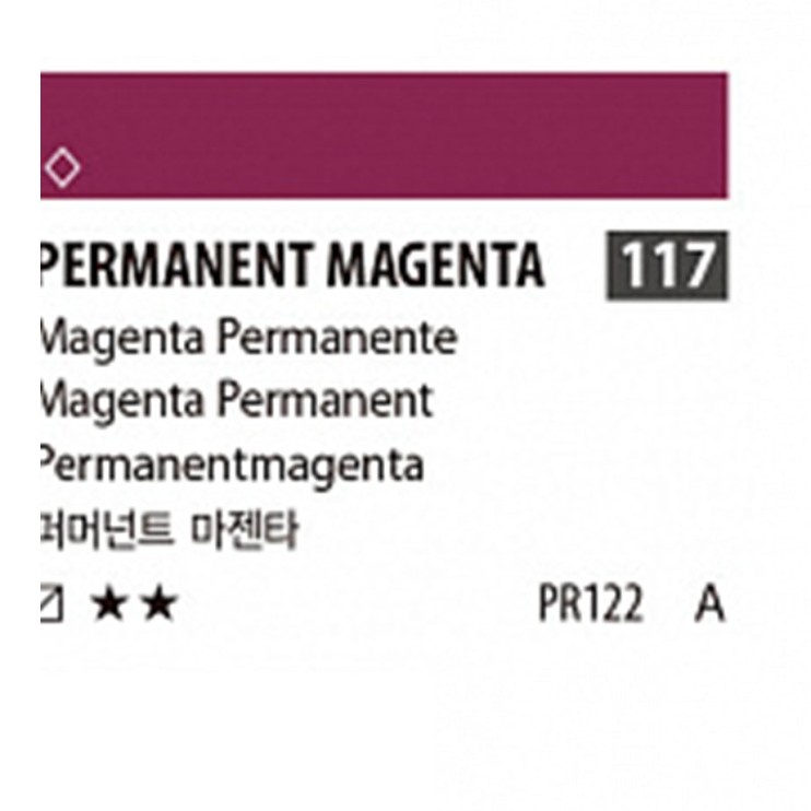 Краска акриловая Shinhan "Essence" №117 Маджента устойчивый, туба 50мл