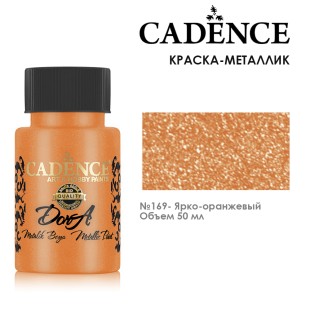 Краска акриловая Cadence "Dora Metallic Paint" 50мл №169 ярко-оранжевый