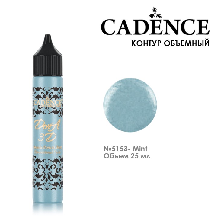 Рельефный контур "Dora 3D" 5153 мята