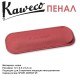 Чехол кожаный Kaweco 