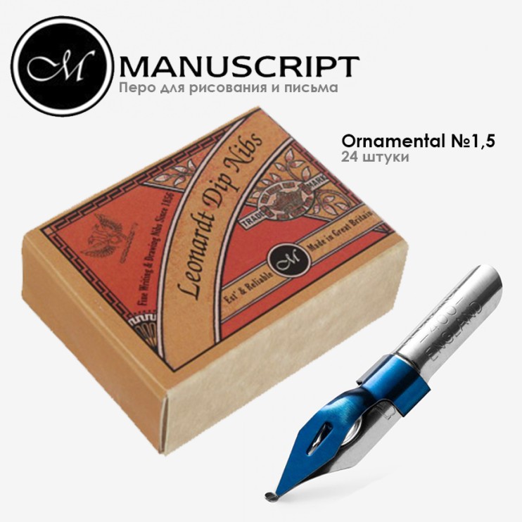 24 пера с шаровидным наконечником "Ornamental" 1,5мм с накопителем