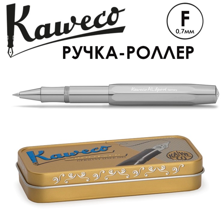 Ручка-роллер Kaweco "AL Sport" F (0,7мм), Raw (10000665)