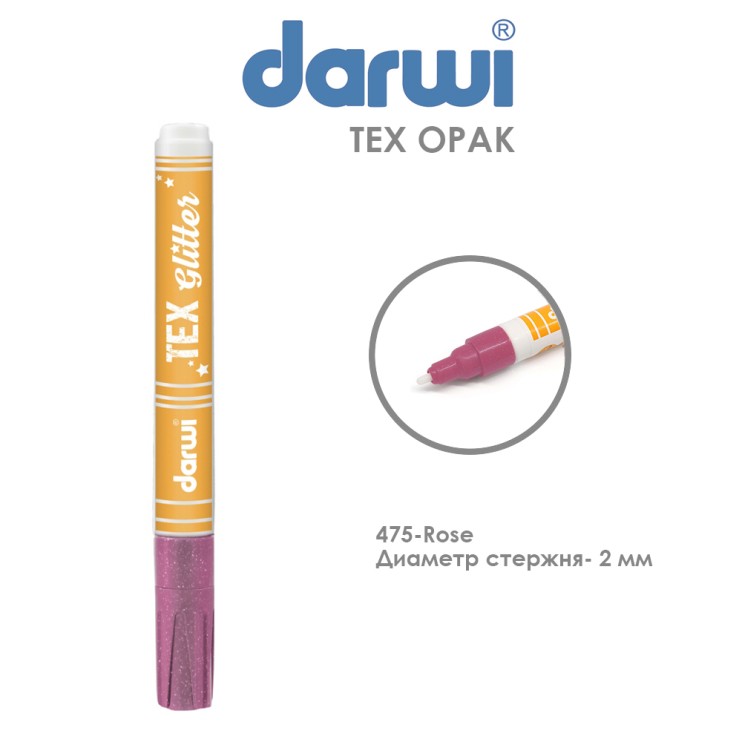 Маркер по текстилю Darwi "Tex Glitter" 2 мм, №475 Розовый (0140013475)
