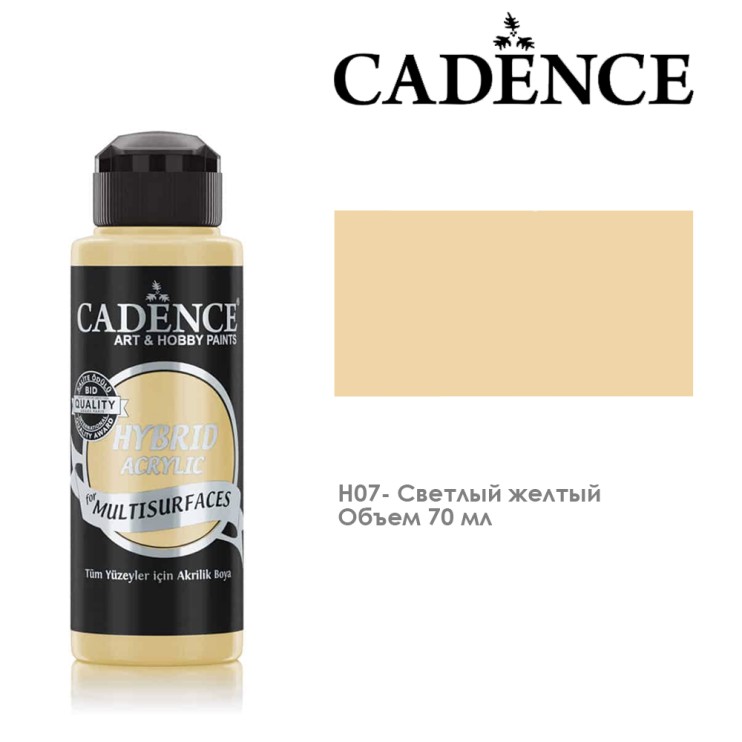 Акрил "Hybrid" 70мл H07 светлый желтый