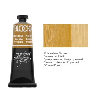 Краска масляная Blockx 35 мл №111 Yellow Ochre