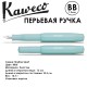 Ручка перьевая Kaweco 