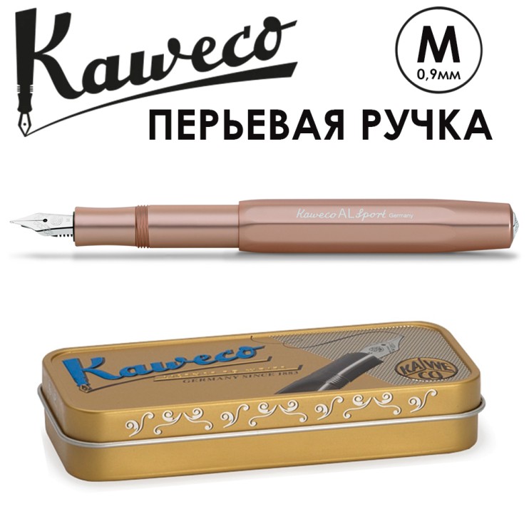 Ручка перьевая Kaweco "Al Sport" M (0,9мм), Rose Gold (10001245)