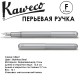 Ручка перьевая Kaweco 