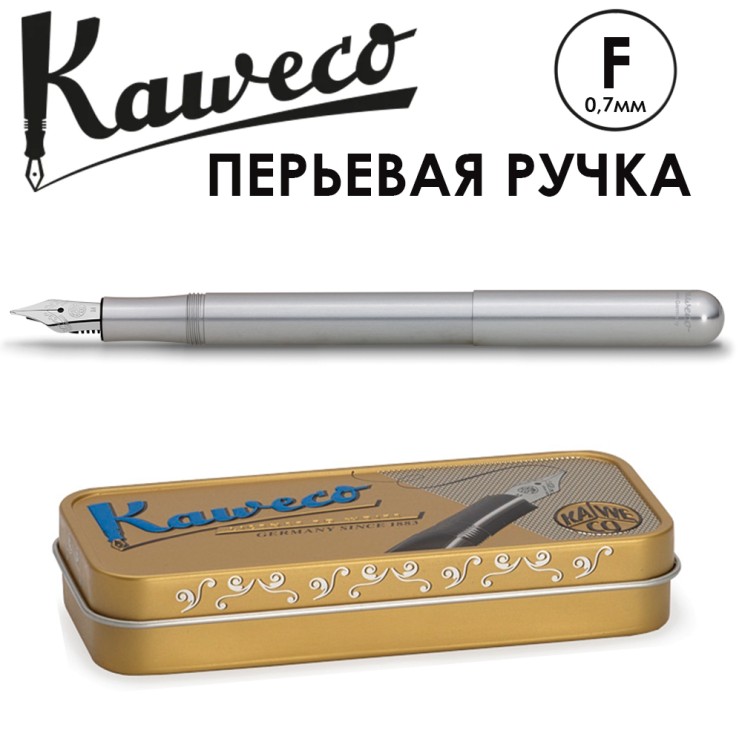 Ручка перьевая Kaweco "Liliput" F (0,7мм), Stainless Steel (10000835)