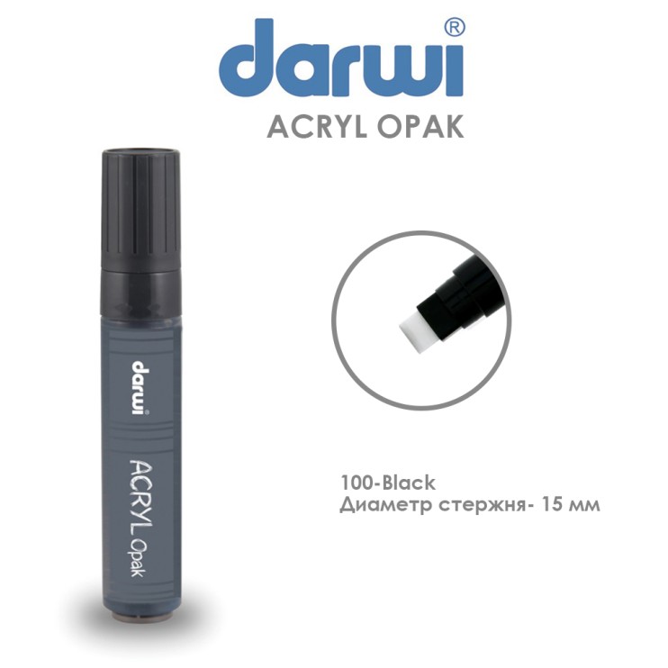 Акриловый маркер Darwi "Acryl Opak" №100 Черный, наконечник 15 мм (0220015100)