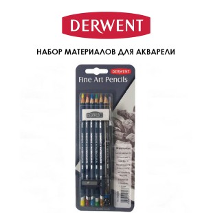 Набор карандашей акварельных Derwent "Watercolour" 6 штук (№02, 20, 33, 46, 57, HB) и аксессуары в блистере (0700659)