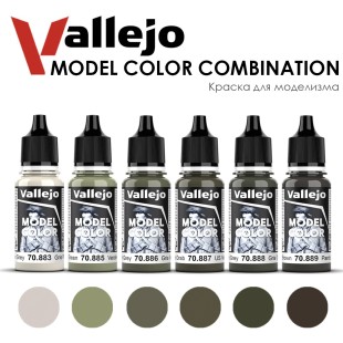 Набор красок для моделизма Vallejo "Model Color" 6 штук (883, 885, 886, 887, 888, 889) по 17мл