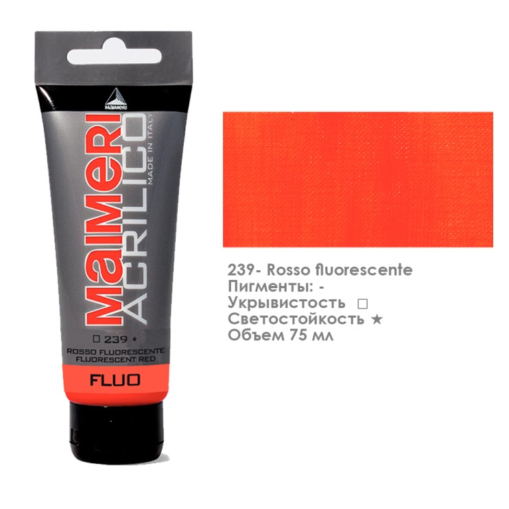 Акрил Maimeri "Acrilico" 75 мл, №239 Fluorescent Red/ Красный флуоресцентный (0916239)