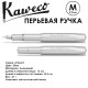 Ручка перьевая Kaweco