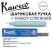 Ручка шариковая KAWECO "SKYLINE" (1.0мм), Mint + набор стержней (10000760)