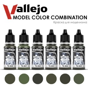 Набор красок для моделизма Vallejo "Model Color" 6 штук (890, 891, 892, 893, 894, 895) по 17мл