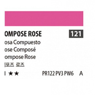 Краска акриловая Shinhan "Essence" №121 Розовый Роза ветров, туба 50мл