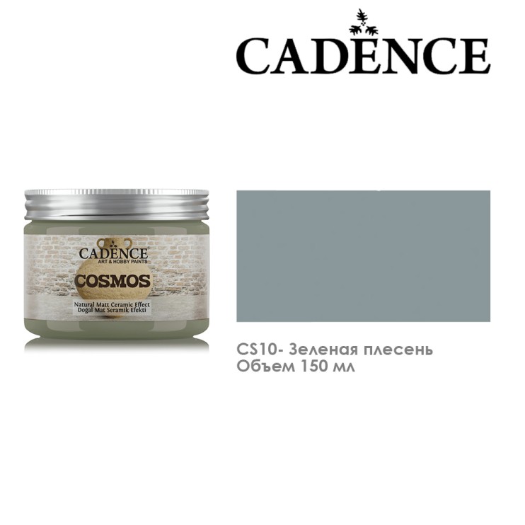 Краска акриловая "Cosmos" 150мл №CS10 зеленая плесень