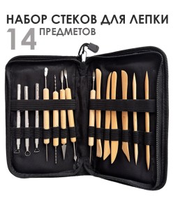 Набор скульптурных ножей и стеков "DoSKETCH" в пенале, 14 шт