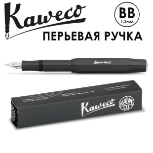 Ручка перьевая Kaweco "Skyline Sport" BB 1.3мм, Black (10000765)