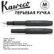 Ручка перьевая Kaweco 