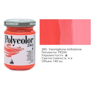 Краска акриловая Maimeri "Polycolor" 140 мл, №280 Vermilion/ Киноварь имитация (1220280)