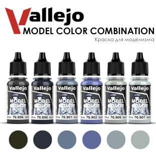 Набор красок для моделизма Vallejo "Model Color" 6 штук (896, 898, 901, 902, 906, 907) по 17мл