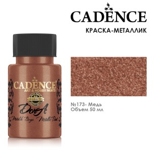 Краска акриловая Cadence "Dora Metallic Paint" 50мл №173 медь